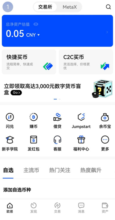 回测工具详情